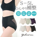 ポイント5倍！ブラデリス 【20%OFF】ゆきねえモアソフト快適ショーツ25 兵藤ゆき共同開発 S〜5Lまで BRADELIS New York ブラデリスニューヨーク 補整ショーツ 補正ショーツ 補正 大きいサイズ TV通販 公式 モアソフト25