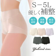 ＼クーポン配布中！／ ブラデリス 【28%OFF】【兵藤ゆき共同開発】ゆきねえ 365綿混モアらくすっぽりショ…