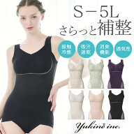 ＼クーポン配布中！／ブラデリス【11％OFF】吸汗速乾 ゆきねえモアソフト快適フルカップブラキャミ25 送…