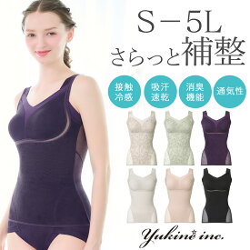ブラデリス【11％OFF】吸汗速乾 ゆきねえモアソフト快適フルカップブラキャミ25 送料無料兵藤ゆき共同開発 ブラデリスニューヨーク S〜5Lまで yukine inc. ゆきねえインク 補正下着 補整下着 大きいサイズ モアソフト25 ブラトップ