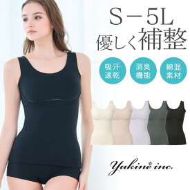 ブラデリス 【11%OFF】 ノンワイヤー カップ付きインナー ゆきねえ 365綿混モアらく快適フルカップブラキャミ25 送料無料兵藤ゆき共同開発 ブラデリスニューヨークyukine inc. ゆきねえインク 公式 補整下着 補正下着 大きいサイズ ブラトップ