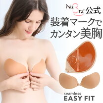 楽天市場】ヌーブラ シームレス ワイヤーマジックの通販