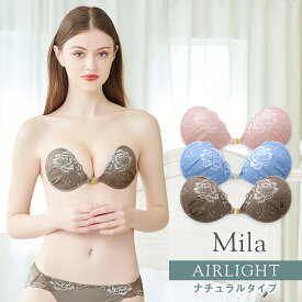 38%OFF【送料無料】ヌーブラ公式 ヌーブラ・エアーライト ミラ2023年春夏新作ヌーブラ ヌーブラ NuBra 正規品 谷間 デザイン ヌーブラ エアライト ブラジャー フロントホック ノンワイヤー シリコンブラ ヌードブラ 2023SS