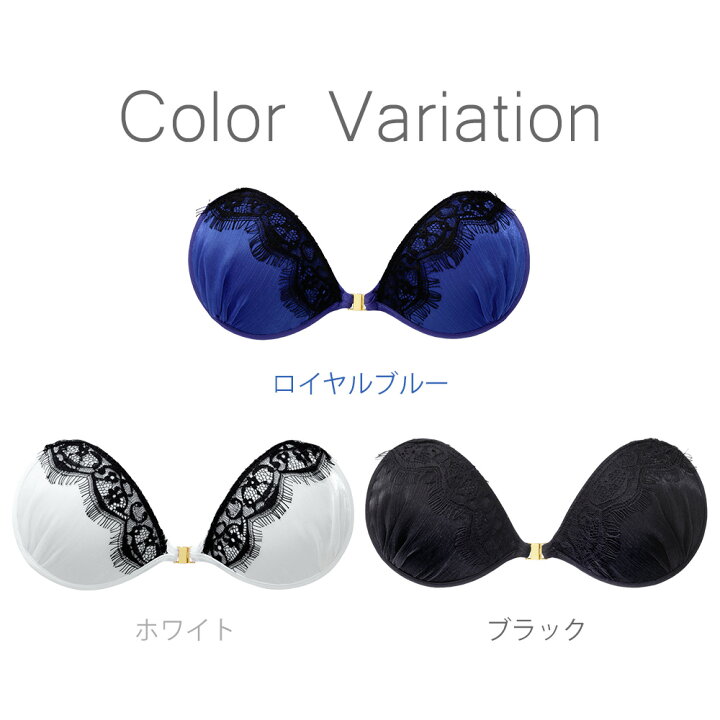 楽天市場】49%OFF！【送料無料】ヌーブラ公式 パテッドヌーブラ クロス 