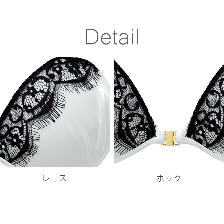 楽天市場】49%OFF！【送料無料】ヌーブラ公式 パテッドヌーブラ クロス 