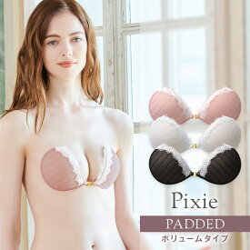 49％OFF！最終価格！ヌーブラ公式 パテッドヌーブラ ピクシー 送料無料※セール品の返品交換不可※2023年秋冬新作ヌーブラ ヌーブラ NuBra 正規品 パテッド デザイン 谷間 ブラジャー 盛れる ボリューム フロントホック ノンワイヤー シリコンブラ ヌードブラ 2023AW