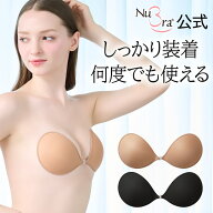 ヌーブラ 正規品 【楽天1位】初心者向け ヌーブラX・エアーライト フィット 公式 送料無料フィッティング…
