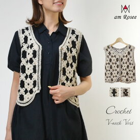 【送料無料】クロシェ編み前開きVネックベスト◆レディース ベスト ニット 羽織 ショート丈 ジレ アウター コットン 綿混 前開き 花柄 ノースリーブ 配色 総柄 春 夏 秋 大人 30代 40代 50代 ナチュラル レイヤード◆