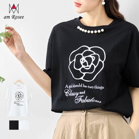 【メール便送料無料】パールライン使いフラワー柄トップス◆レディース カットソー tシャツ プルオーバー 半袖 花柄 ロゴ プリント パール 綿混 キレイめ 大人 カジュアル 丸首 大人可愛い 大人 春 夏 秋