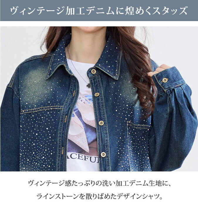 楽天市場】【送料無料】ヴィンテージ加工ラインストーンデニムシャツ 