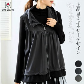 【送料無料★新色追加】異素材切替ギャザースタンドカラーベスト レディース ベスト ジレ 羽織 アウター 前開き ジップアップ 体型カバー ポケット付き スタンドカラー ノースリーブ ギャザー レイヤード トレンド ドローストリング