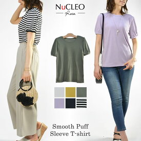 【1000円ポッキリ 送料無料】スムースパフスリーブTシャツ◆カットソー レディース インナー 綿混 パフスリーブ tシャツ クルーネック 丸首◆