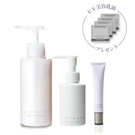 NUDYMORE公式ストア 3STEPメンテナンス スキンケア (カウンセリングクレンズ・ストレッチセラム・ミストインクリーム)のセット　日本製・サンプルパウチ4個プレゼント付