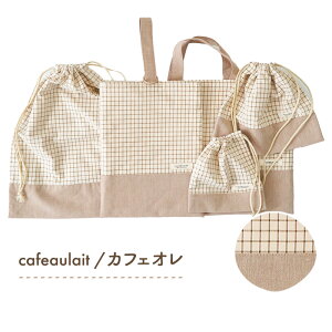 yTCYύXzw5_Zbg Vɋ  mnuin | wZbg Zbg wZbg ObY j̎q ̎q w ct ۈ牀 ʉobO bXobO  G