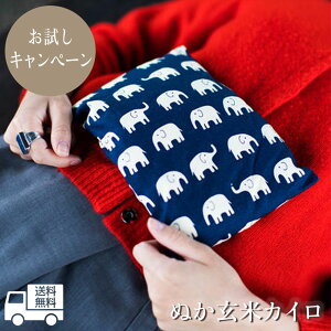 繰り返し 使える カイロの人気商品 通販 価格比較 価格 Com 繰り返し 使える カイロの人気商品 通販 価格比較 価格 Com