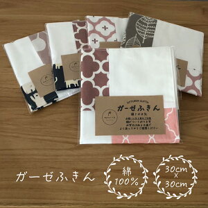 K[[ӂ@30cmx30cm 100%@炵ƃK[[2킹@킢k@pb`[N Lb`NX@fBbVNX ͂܂@ǂȕ͂y Ƃv