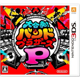 大合奏! バンドブラザーズP - 3DS 日付時間指定不可