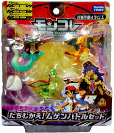 楽天市場 ポケモン バトルセットの通販
