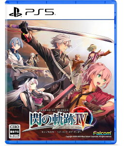 �p�Y�`�� �M�̋O��IV -THE END OF SAGA- PS5���t���Ԏw��s��