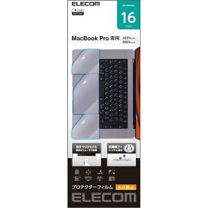 �G���R�� MacBook Pro 16�C���` (2023/2021�N�������f��)�Ή� �v���e�N�^�[�t�B���� �R�� �g���b�N�p�b�h�ی� �N���A PKT-MBP1621
