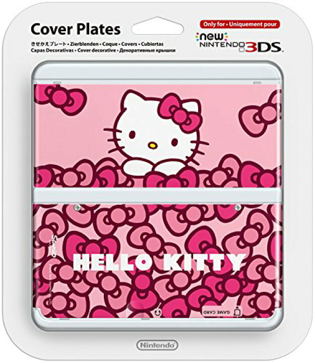 楽天市場】きせかえプレート ハローキティ 日本未発売 Cover Plate 