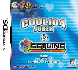 頭脳に汗かくゲームシリーズ! Vol.1 COOL104JOKER&SETLINE 日付時間指定不可