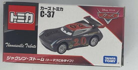 タカラトミー ディズニーカーズ トミカ C-37 ジャクソン・ストーム (トーマスビルタイプ) 日付時間指定不可