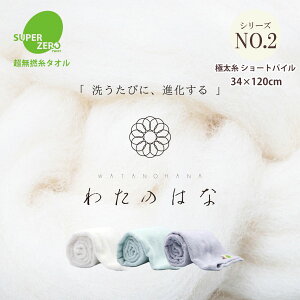 yJuA{aŏЉ@̃^Izy킽̂͂ No2 V[gpCz􂤂тɃpCJ Q  100 34×120cm Q AC{[ tHO TbNX ܕ炫 X[