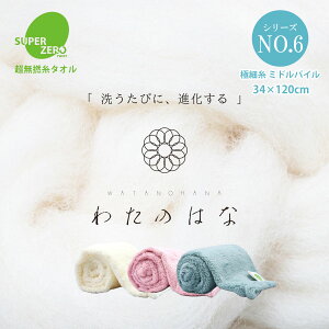 y9/18|Cg5{zyJuA{aŏЉ@̃^Izy킽̂͂ No6 ~hpCz􂤂тɃpCJ Q  100 34×120cm Q a   炫