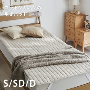 �y4/18�`4/20��P5�{�z�y���w�@�ۂ����ȕ��ցz�~���p�b�h �R�b�g�� ���l���̕~���p�b�h S SD D �x�b�h�p�b�h �z�c�p�b�h �}�b�g���X�p�b�h �~���z�c�p�b�h �J�o�[ �� �h�_�j �V���O�� �V�R�f��