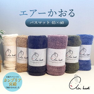 GA[ ӂӂ oX}bg 45×60 Ki 100 X[p[ZERO GA pC y ^I { Q 򕌌 y 炳 }bg ʏ @ ӂ}bg A