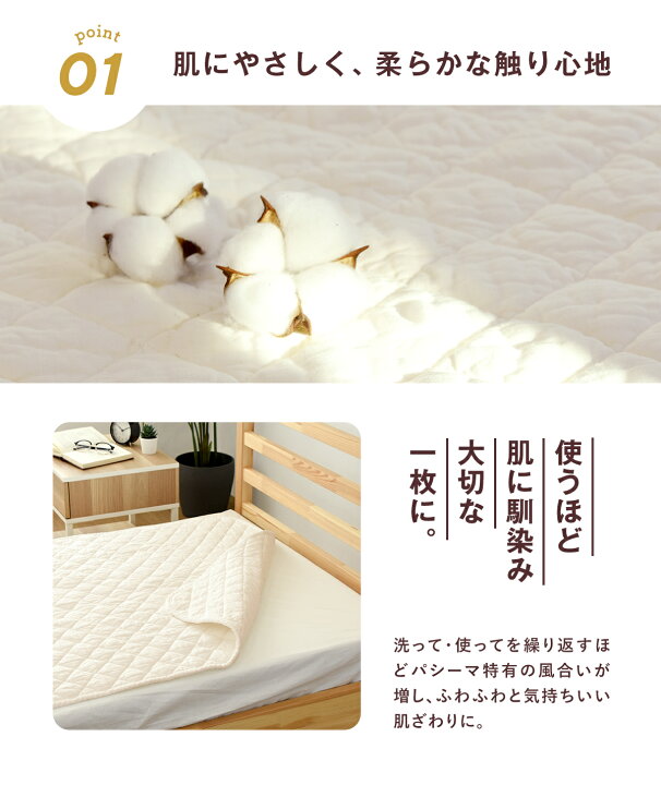 楽天市場】【ZIP!でパシーマが紹介されました】≪選べる！パシーマ限定  