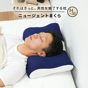 j[WFg܂ 34×55 킽 E^tH[ E^ ʋC ӂӂ j GA[ j 􂦂 Mtg v[glCr[ jp \ I[V[Y 炩  QԂ 