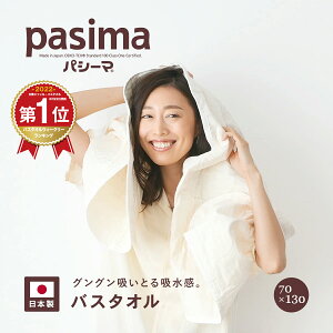 pV[} oX^I 70×130cm  { ^I {Ki 100 E 􂦂 K[[ ₷ z Ԃ xr[ q  C ̐@ Ags[ AM[ b pV[}