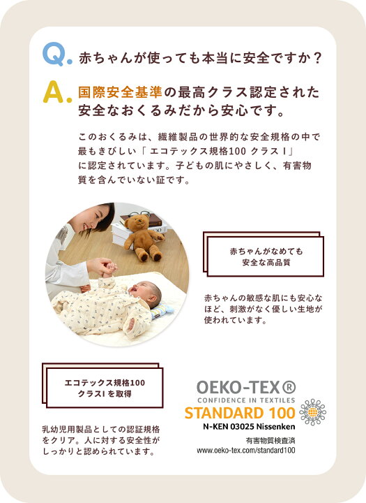 楽天市場 パシーマ限定プレゼント中 楽天1位獲得 パシーマ ベビー おくるみ 85 85cm ガーゼ 喘息 アレルギー かわいい おしゃれ 赤ちゃん 龍宮正規品 お昼寝 ケット ベビーケット 湯上がり タオル 綿 日本製 さらさら 年中 やわらか アトピー コットン 汗かき