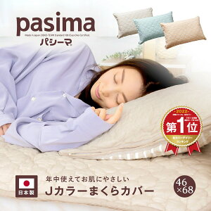 ypV[}v[gzpV[} JJ[ Jo[ 43×63cmp  ܂Jo[ sP[X Vv 􂦂 EHbVu 􂦂 Ags[ AM[ b I[V[Y 