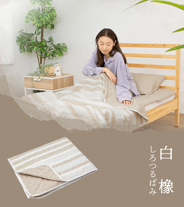 楽天市場】【選べる！パシーマ限定 プレゼント】 パシーマ Jカラー 