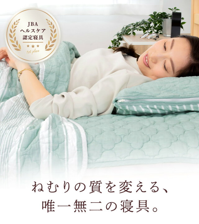 楽天市場】【選べる！パシーマ限定 プレゼント】 パシーマ Jカラー 