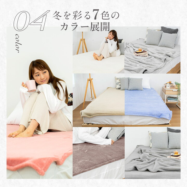 楽天市場】【限定おまけプレゼント付き】fluffy 毛布でつくった敷き 