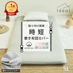 y10/30`11/3P5{zyw@ۂȕցzZ ȒP ~zcJo[ _LO1ʁ^ VOO _uO 105×215cm 145×215cm 100% t@Xi[ Vv x[VbN 