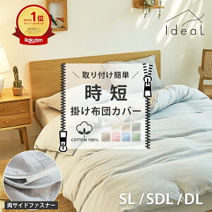 y10/30`11/3P5{zyw@ۂȕցzZ  ȒP |zcJo[ _LO1ʁ^ VO Z~_u _u 150×210cm 100% TCh t@Xi[ Xibv{^ Rbg