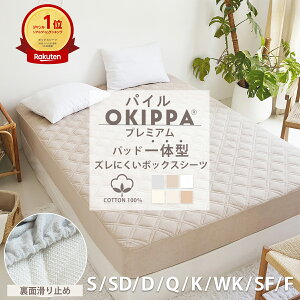 y10/30`11/3P5{zyɂ{bNXV[czyw@ۂȕցzʊ~ߕt Yɂ ̌^ {bNXV[c ~pbh u ȒP 100  ~ OKIPPA S