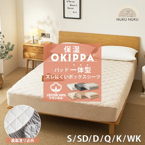 y10/30`11/3P5{zЂƂȂ ̌^ {bNXV[c  ێ Rbg tl Yɂ ʊ~ ~pbh u ȒP 100 ~ OKIPPA S6TCY Rbg