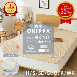 ySS艿iz50OFFzyuȒPIh^Cvz􂦂 h ~pbhySȂzu ȒP ^In 100 ~ NԎg OKIPPA S7TCY Rbg hV[c 