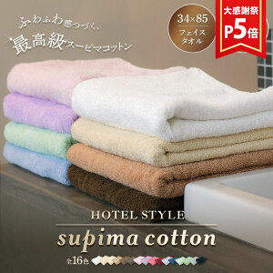 �y�労�ӍՁ�P5�{�z�y���������z�t�F�C�X�^�I�� 4���g 8���g �X�[�s�}�R�b�g�� �z�e���^�C�v ��100�� �z�e���^�I�� �z�e���d�l ��� ���炩 �y�� �ӂ��� �p�C�� �J���[ �z�� �ӂ�ӂ� [M��