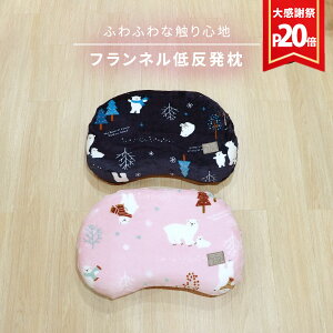 �y�労�ӍՁ�P20�{�z�y���������z �t�����l�� ���낭�� �ᔽ���� 35×50cm �s���P�[�X�t ���킢�� �ᔽ�� ���������f�� �܂��� �������� �g�� �������� ������� �s���[ �ӂ�ӂ� �ӂ��� ���