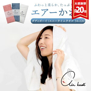 �y�労�ӍՁ�P20�{�z�y�J���u���A�{�a�ŏЉ�z�_�����L���O1�ʁ^�G�A�[������ �G�A������ �_�f�B�{�[�C �G�j�[�^�C�� �t�F�C�X�^�I�� ���K�i ��100�� �~�j�o�X�^�I�� �r�b�O�t�F�C�X ����