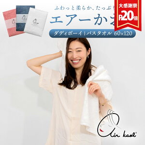 �y�労�ӍՁ�P20�{�z�y�J���u���A�{�a�ŏЉ�z�G�A�[������ �_�f�B�{�[�C �G�A������ �o�X�^�I�� ���K�i ��100�� ���炩 �y�� ���� ���K �ӂ��� ��� �p�C�� �v���[���g ���ڂ�^�I�� ��