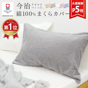 �y�労�ӍՁ�P5�{�z�y���w�@�ۂ����ȕ��ցz�_�����L���O1�ʁ^�����^�I���ł������܂���J�o�[ ���J�o�[ 43×63�p ��100�� �R�b�g�� �����^�I�� �^�I���n �p�C�� ���{�� ���� �s���P�[�X 