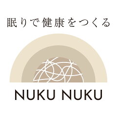 NUKU NUKU - パシーマ 寝具店 -